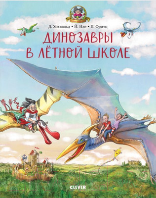 Литература для дошкольников