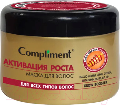 Маска для волос Compliment Grow Booster Активация роста (500мл)