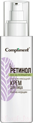 Крем для лица Compliment Ретинол Увлажняющий против морщин (50мл)