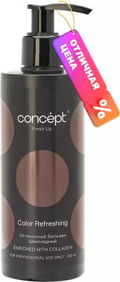 Оттеночный бальзам для волос Concept Fresh Up Обогощенный коллагеном с дозатором (250мл, шоколадный)