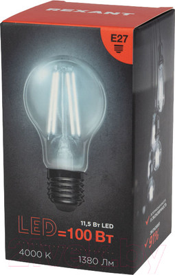 Лампа Rexant Груша 604-077