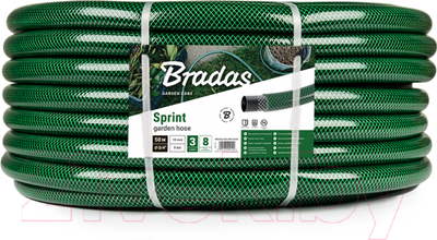 Шланг поливочный РинаПластик Sprint 3/4 (20м)