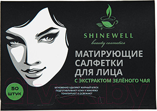 Матирующие салфетки для лица Shinewell С экстрактом зеленого чая AS6 (50шт)