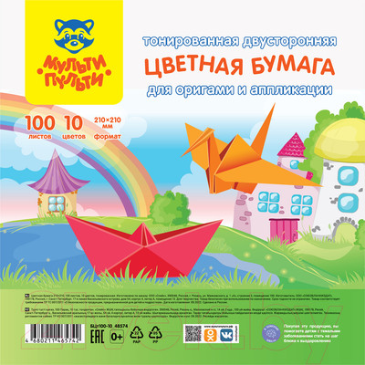 Набор цветной бумаги Мульти-пульти Енот в России / БЦт100-10_48574 (10цв)