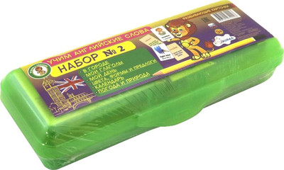 Развивающие карточки Улыбка Учим английские слова Набор №2, твердая обложка