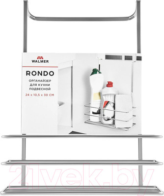 Органайзер для кухни Walmer Rondo / W14241030