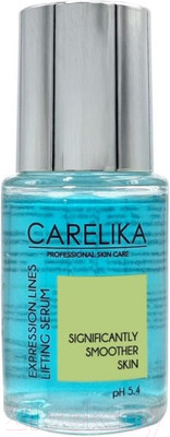 Сыворотка для лица Carelika Expression Lines Lifting Care С гиалуроновой кислотой (30мл)