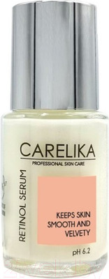 Сыворотка для лица Carelika Retinol Care (30мл)