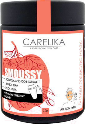 Маска для лица альгинатная Carelika Shaker Smoussy Prebiotic Mask Acerola And Goji (15г)