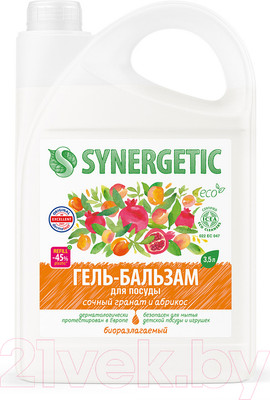 Средство для мытья посуды Synergetic Гель-бальзам биоразлагаемый Сочный гранат и абрикос (3.5л)