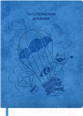 Дневничок Феникс+ Енот / 59027