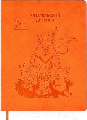 Дневничок Феникс+ Лесные зверята / 59028