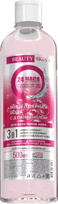 Мицеллярная вода Beauty Skin Plus Д-Пантенол (500мл)