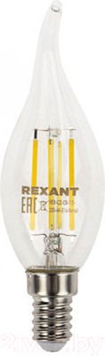 Лампа Rexant Свеча на ветру 604-102
