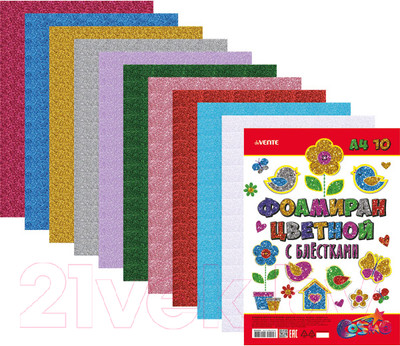 Набор фоамирана deVente 8040820 (10цв)