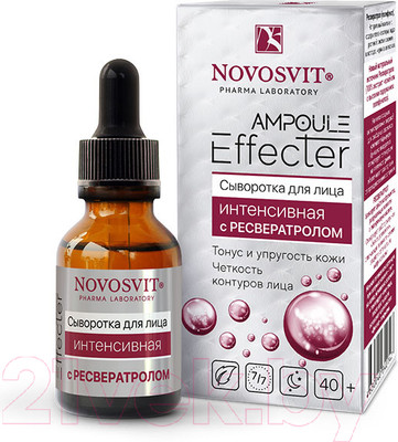 Сыворотка для лица Novosvit Ampoule Effecter Интенсивная с Реcвератролом (25мл)