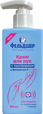 Крем для рук Фельдшер C пантенолом и витамином F SOS-защита (180мл)