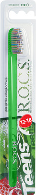 Зубная щетка R.O.C.S. Teens 12-18