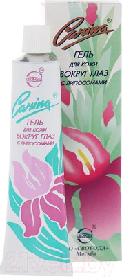 Гель для век Svoboda Carina (39г)