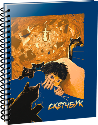 Скетчбук Попурри Котики