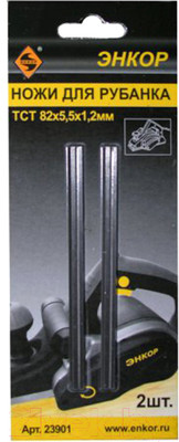 Нож для электрорубанка Энкор 23901 (2шт)