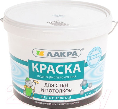 Краска Лакра Для стен и потолков водно-дисперсионная (6.5кг, белоснежный)