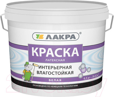 Краска Лакра Латексная интерьерная влагостойкая (6.5кг, белый)