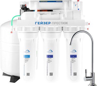 Система обратного осмоса Гейзер Престиж П Стандарт