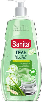 Средство для мытья посуды SANITA Огурец и лемонграсс (900г)