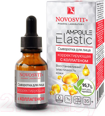 Сыворотка для лица Novosvit Ampoule Elastic Корректирующая с Коллагеном (25мл)