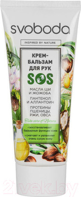 Крем для рук Svoboda Бальзам SOS (60мл)
