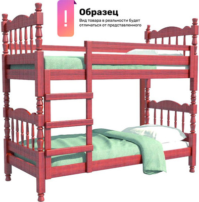 Ящик под кровать Bravo Мебель Соня (орех)