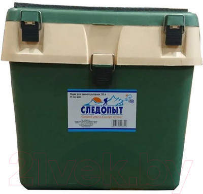 Ящик рыболовный Следопыт PF-BU-W02