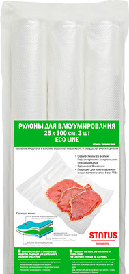 Набор вакуумных рулонов Status VB 25x300-3