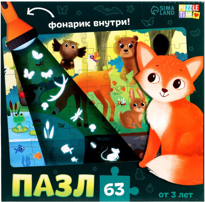 Пазл Puzzle Time С фонариком На лесной опушке / 7149467 (63эл)