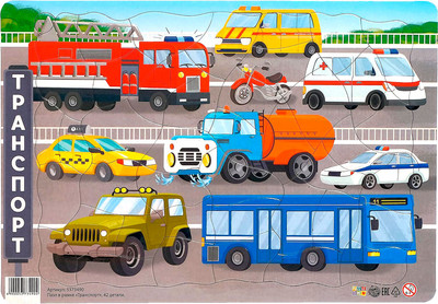 Пазл Puzzle Time Транспорт / 5373490 (42эл)