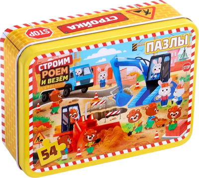 Пазл Puzzle Time Строим, роем и везем / 4637541 (54эл)