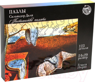 Пазл Puzzle Сальвадор. Дали Постоянство памяти / 4276346