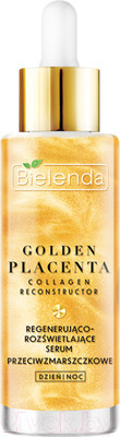 Сыворотка для лица Bielenda Golden Placenta Восстанавливающая и осветляющая против морщин (30мл)
