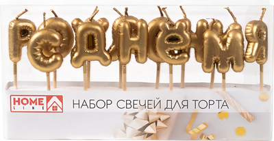Набор свечей для торта Home Line С днем рождения DY0579-4 / 102721 (13шт)