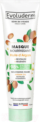 Маска для лица кремовая Evoluderm Nourishing Mask Argan Oil New (150мл)