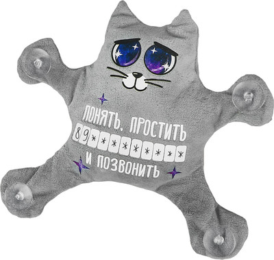 Автоигрушка Milo Toys Понять, простить и позвонить на присосках / 4372620