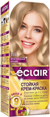 Крем-краска для волос Eclair 11.6 (яркий пепельный блондин)