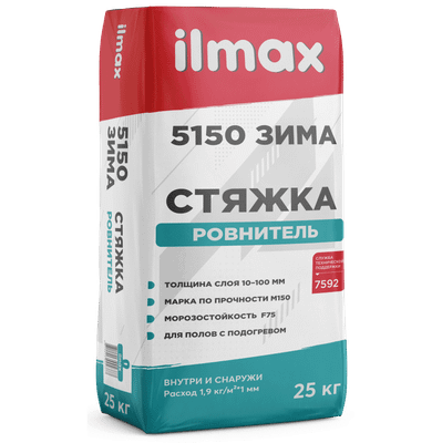 Смесь для устройства стяжек ilmax 5150 зимняя (25кг)