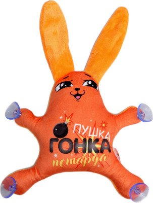 Мягкая игрушка Milo Toys Пушка, гонка, петарда на присосках / 7876438
