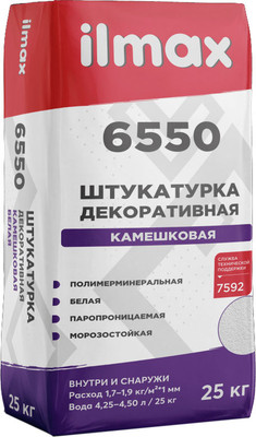Штукатурка выравнивающая ilmax Фактура камешковая 6550 (25кг, белый, 2мм)