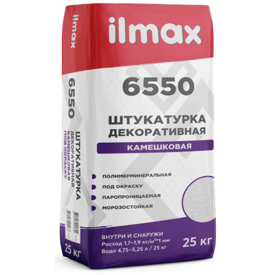 Штукатурка декоративная ilmax Фактура "камешковая" под окраску 6550 (25кг, 2 мм)