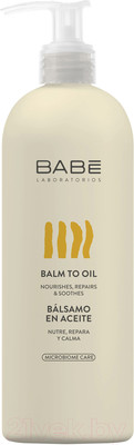 Бальзам для тела Laboratorios Babe Бальзам-масло (500мл)