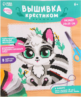 Набор для вышивания Школа талантов Енотик / 7423253