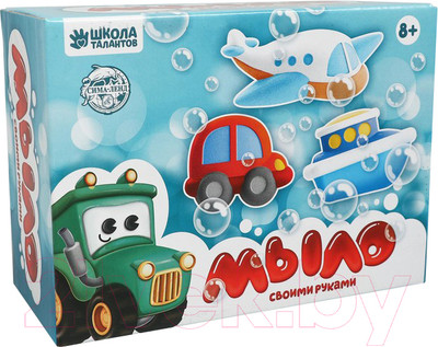 Набор для изготовления мыла Школа талантов Транспорт / 5383769